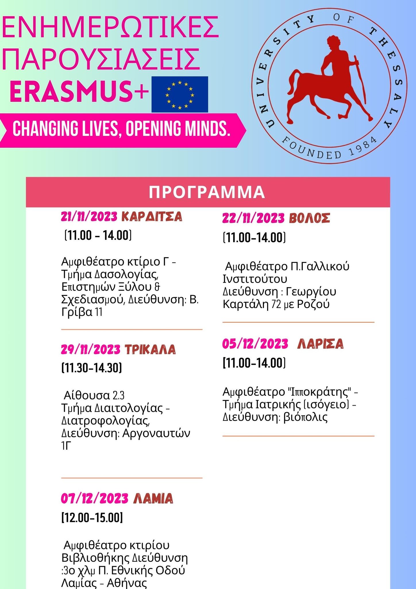 20231110 Afisa 2023
